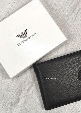 Мужской брендовый кожаный складной кошелек armani армани черный, бумажник, кошелек с логотипом, кошелек кожа