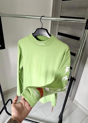 Кофта, лонгслів heron preston оригінал 9