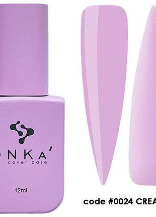 Dnka’ cover base №0024 сreative камуфлююча база для нігтів, 12 мл