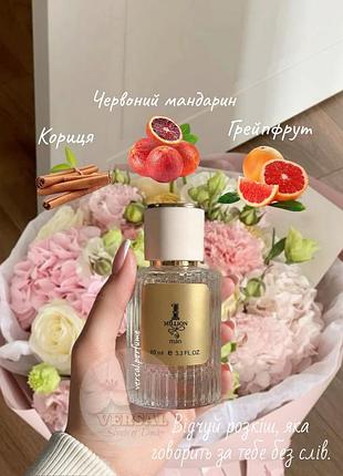 Чоловічі парфуми 1 million