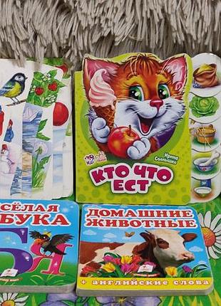 Дитячі книжки