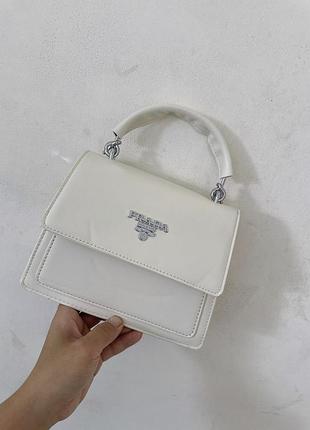 Женская сумка прада, сумка prada, сумка через плечо, кросс-боди, cross body, кросс боди молочный