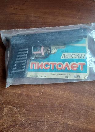 Игрушка детска  пистолет  ссср. 35т