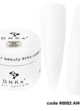 Гель для нігтів builder gel dnka’ №0002 angel молочний, 30мл