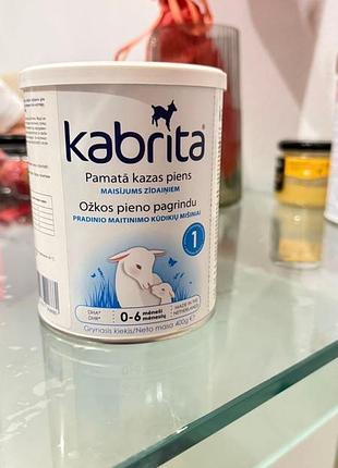 Дитяча суміш karbita 400 гр.