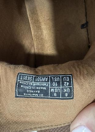 Черевики кеди dr.martens 6
