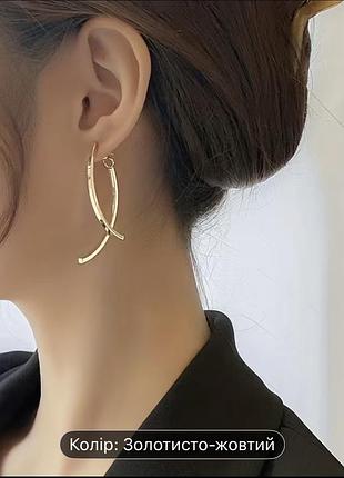 Сережки з нержавіючої сталі