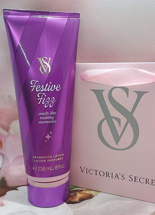 Парфюмированный, увлажняющий лосьон для тела и рук festive fizz victoria’s secret.
оригинал из сша