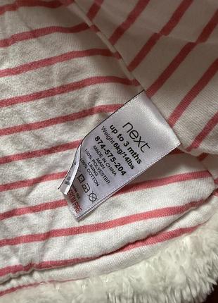 Куртка дитяча 2