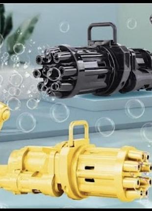 Автоматична іграшка-кулемет для створення мильних бульбашок bubble gun blaster | пістолет для мильних бульбашок