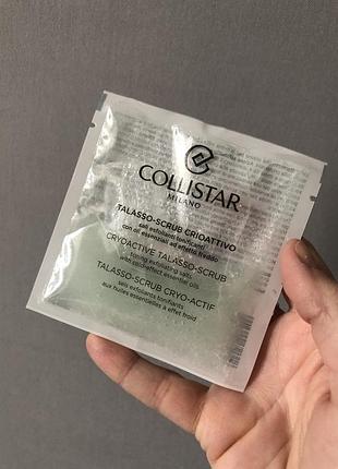 Скраб collistar