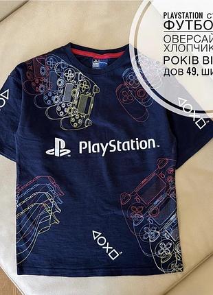 Playstation  стильна футболка оверсайз на хлопчика 5-6 років від f&f дов 49, шир 34.5