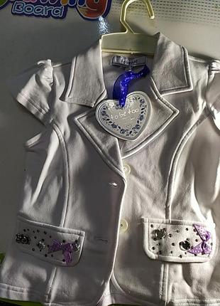 Піджак-жилет