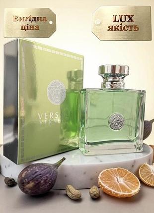 Versace versense 2