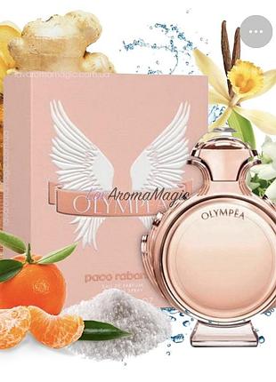 Paco rabanne olympea