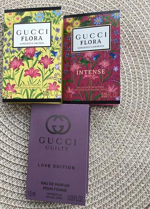 Набір пробників gucci 3 шт., оригінал
