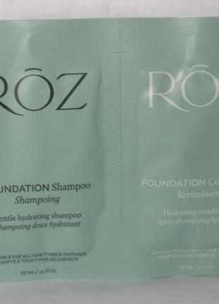 R↑z foundation conditioner. увлажняющий кондиционер и шампунь, 2*10 мл