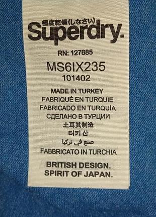 Майка superdry 5