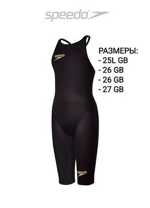 Гідрокостюм speedo fastskin lzr racer elite 2 openback kneeskin