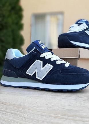 N1w balance 574 синие