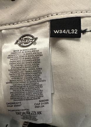 Брюки мужские dickies 5