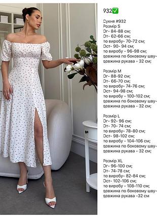 Сукнч квітковий принт 3