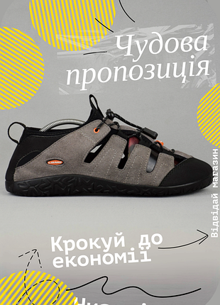 Сандалии lizard ibrido ii vibram серые босоножки кожаные трекинговые кроссовки летняя обувь итальялия оригинал 40-41 р/26 см keen merrell geox teva