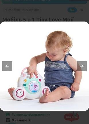 Мобіль tiny love 6