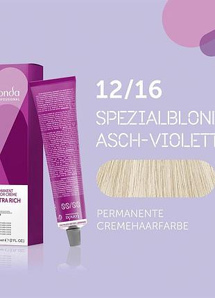 Стойкая краска для волос londa professional permanente color 12/16 специальный блондин пепельно-фиолетовый 60 мл