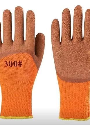 Рукавички зимові робочі піна 300 на флісі помаранчеві утеплені з латексним покриттям для будівельних робіт