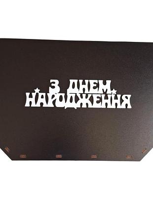 Подарок на день рождения любимому мужчине, маме, коллеге, другу, парню, папе, руководителю. мед