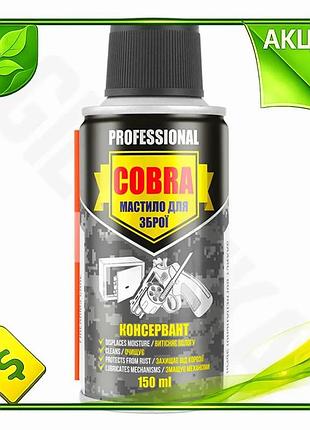 Мастило консервант для зброї nowax professional weapons preservative cobra 150мл очищувач мастило захист ve-33