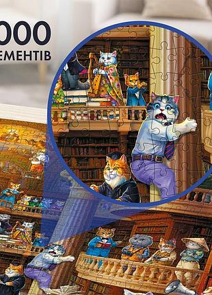 Пазл кошачья библиотека (1000 элементов) 3