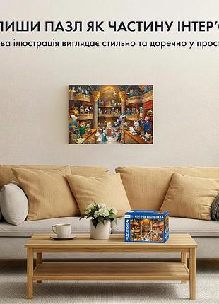 Пазл кошачья библиотека (1000 элементов) 5