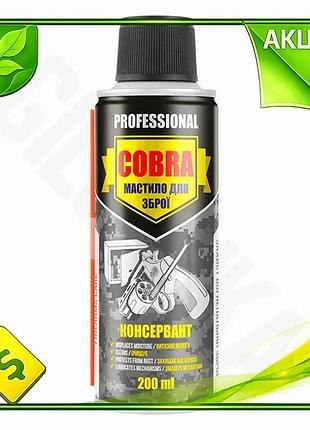 Мастило консервант для зброї nowax professional weapons preservative cobra 200мл очищення захист мастило ve-33