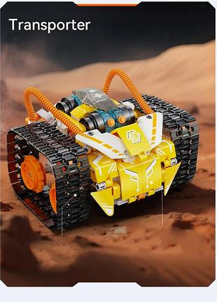 Конструктор робот программируемый stem-робот 3 в 1 robot w - bot cada с пультом и приложением робот-трансформер для детей на радио 8