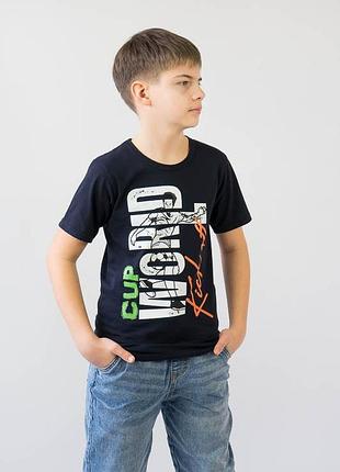 Футболка для хлопчика 158 см