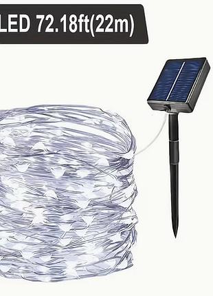 Гирлянда led уличная на солнечной батарее 22 м из 8 режимов xs-2222 белый