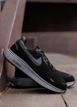 Кроссовки nike zoom black grey nd