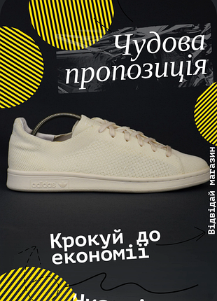 Кроссовки белые adidas x pharrell williams hu holi stan smith кеды текстиль сетка обуви летний оригинал 40-41 р/26 см lacoste nike puma reebok polo