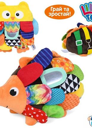 Игра сенсорная игра/тактильная игра, limo toy застежки, шуршит, зеркало, пищалка, плюш, 2 вида (сова 17-20см, еж 25-17см), уп. 23*32*9см (18шт)