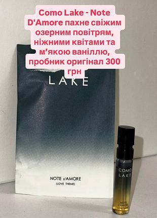 🌊❤️ como lake - note d'amore, пробник, оригинал