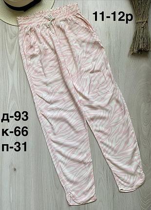 Брюки 11-12 років