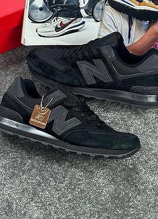 Р.41-45 кроссовки new balance 574 black артикул 0861