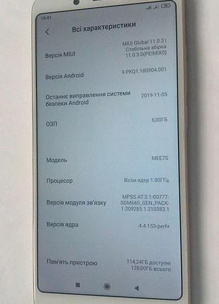 Xiaomi redmi note 5 gold 6/128 3