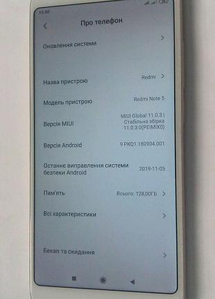 Xiaomi redmi note 5 gold 6/128 2
