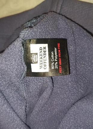 Свитшот weekend offender 5
