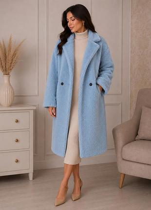 Блакитна шуба в стилі maxmara