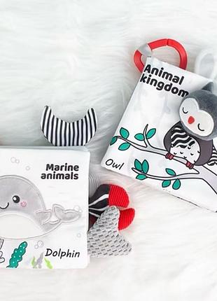 Розвиваючі книжки-шуршалки