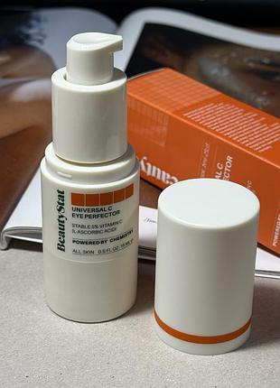 Освітлюючий антивіковий крем під очі universal c eye perfector 15 ml